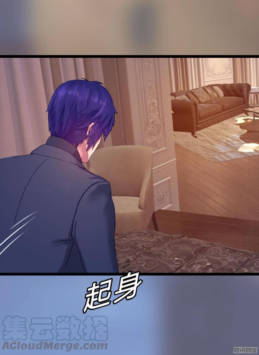 《首席娇宠小甜心》066 “囚禁”爱情 第29页