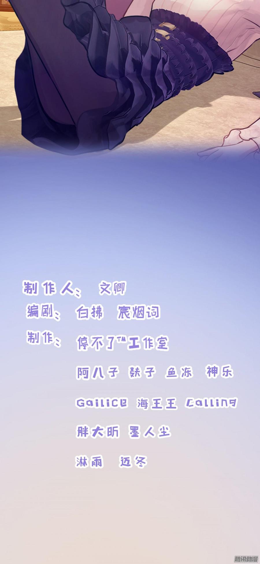 《首席娇宠小甜心》066 “囚禁”爱情 第2页