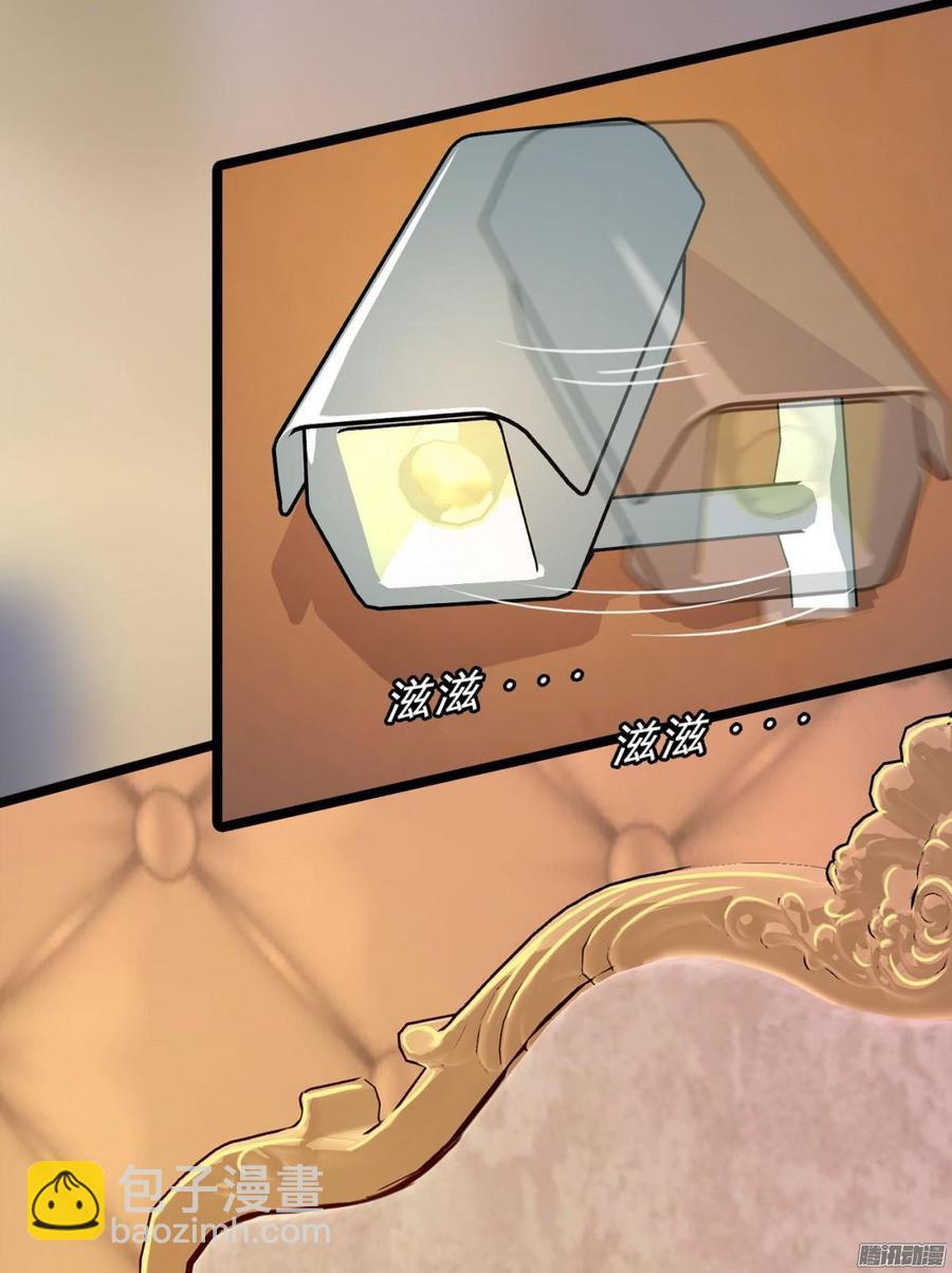 《首席娇宠小甜心》066 “囚禁”爱情 第34页