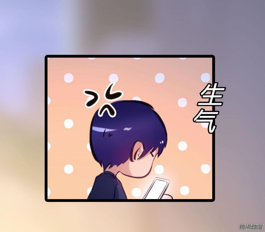 《首席娇宠小甜心》066 “囚禁”爱情 第41页