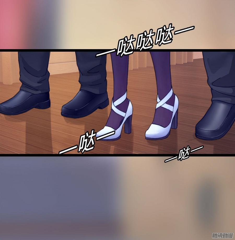 《首席娇宠小甜心》066 “囚禁”爱情 第4页