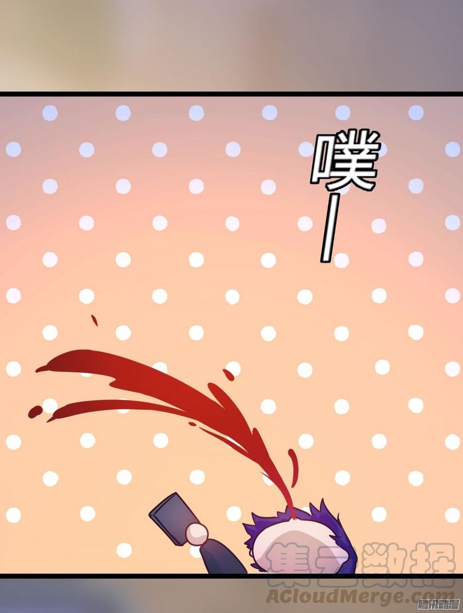 《首席娇宠小甜心》066 “囚禁”爱情 第50页