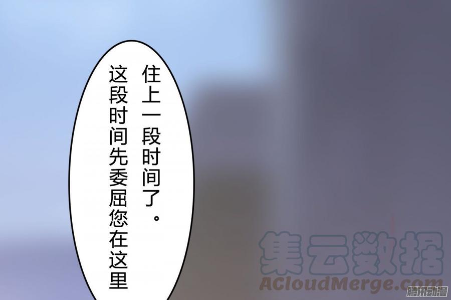 《首席娇宠小甜心》066 “囚禁”爱情 第8页