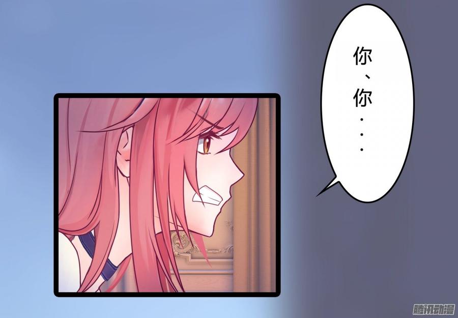 《首席娇宠小甜心》065 大家一起来推理 第12页