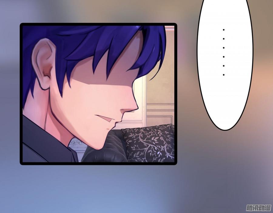 《首席娇宠小甜心》065 大家一起来推理 第35页