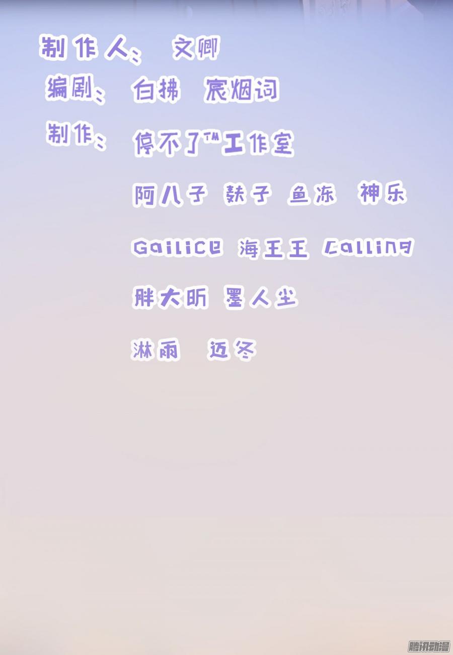 《首席娇宠小甜心》065 大家一起来推理 第3页
