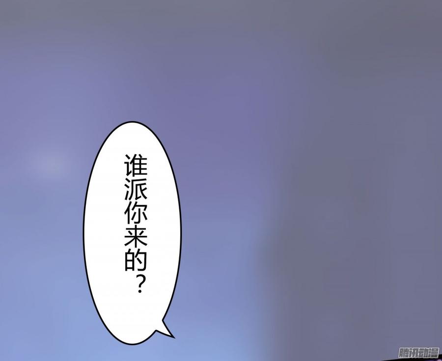 《首席娇宠小甜心》064 又是一条人命 第12页