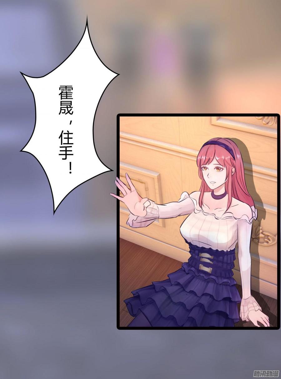 《首席娇宠小甜心》064 又是一条人命 第17页