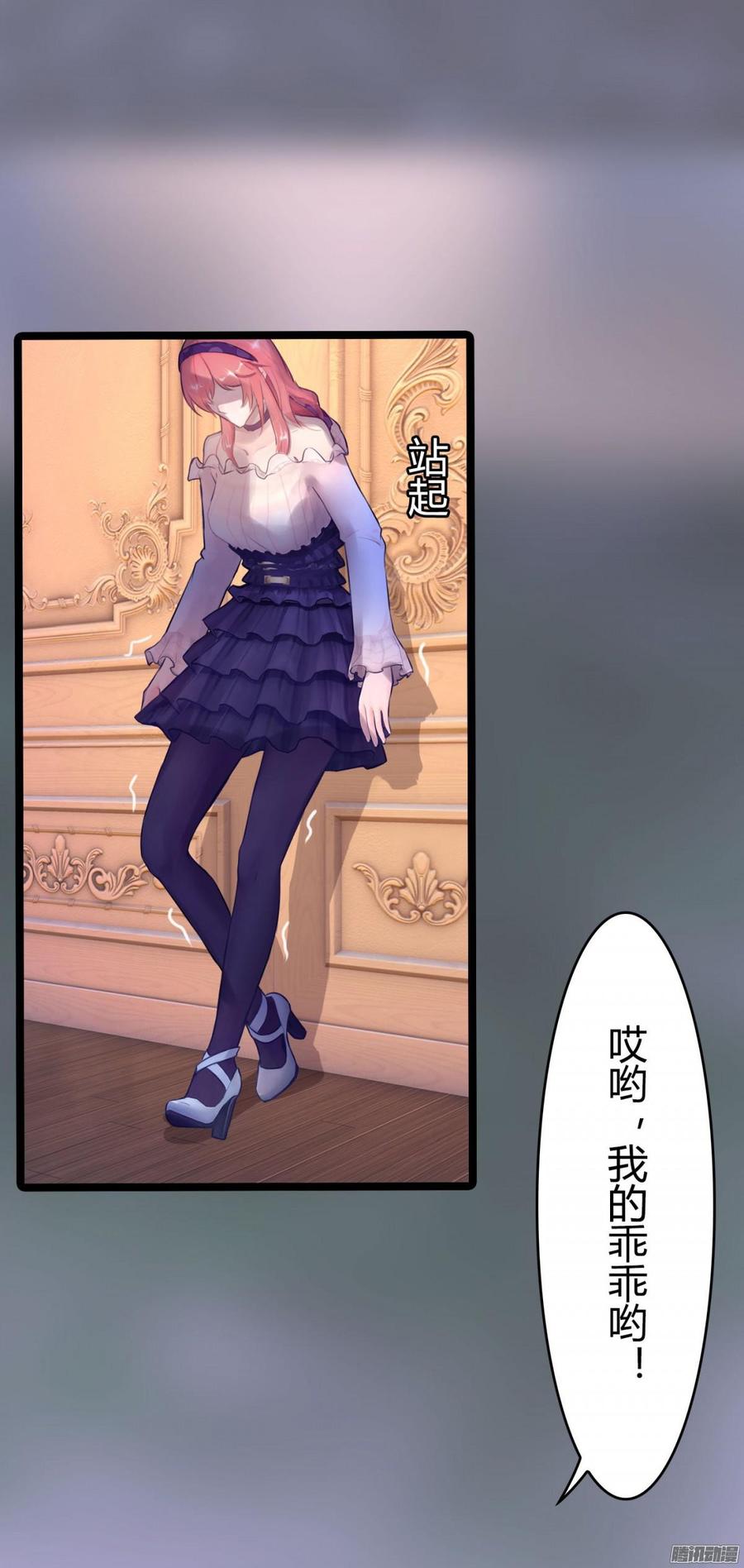 《首席娇宠小甜心》064 又是一条人命 第18页