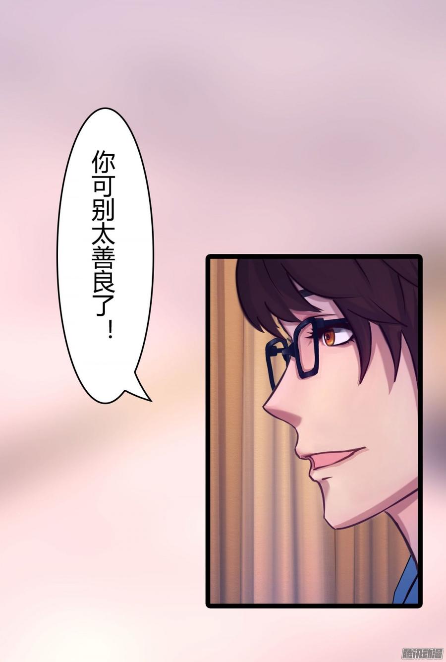 《首席娇宠小甜心》064 又是一条人命 第20页