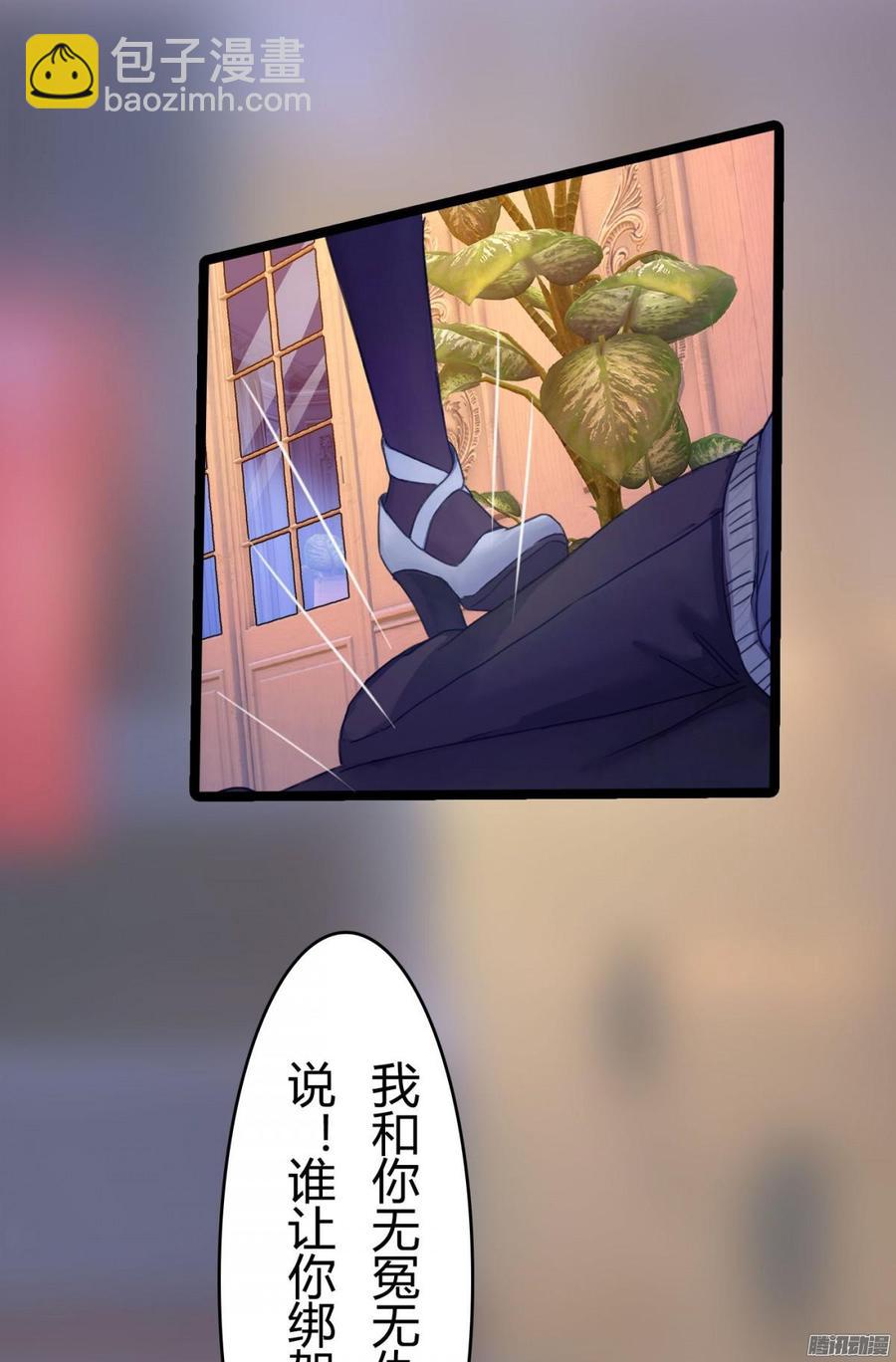 《首席娇宠小甜心》064 又是一条人命 第24页