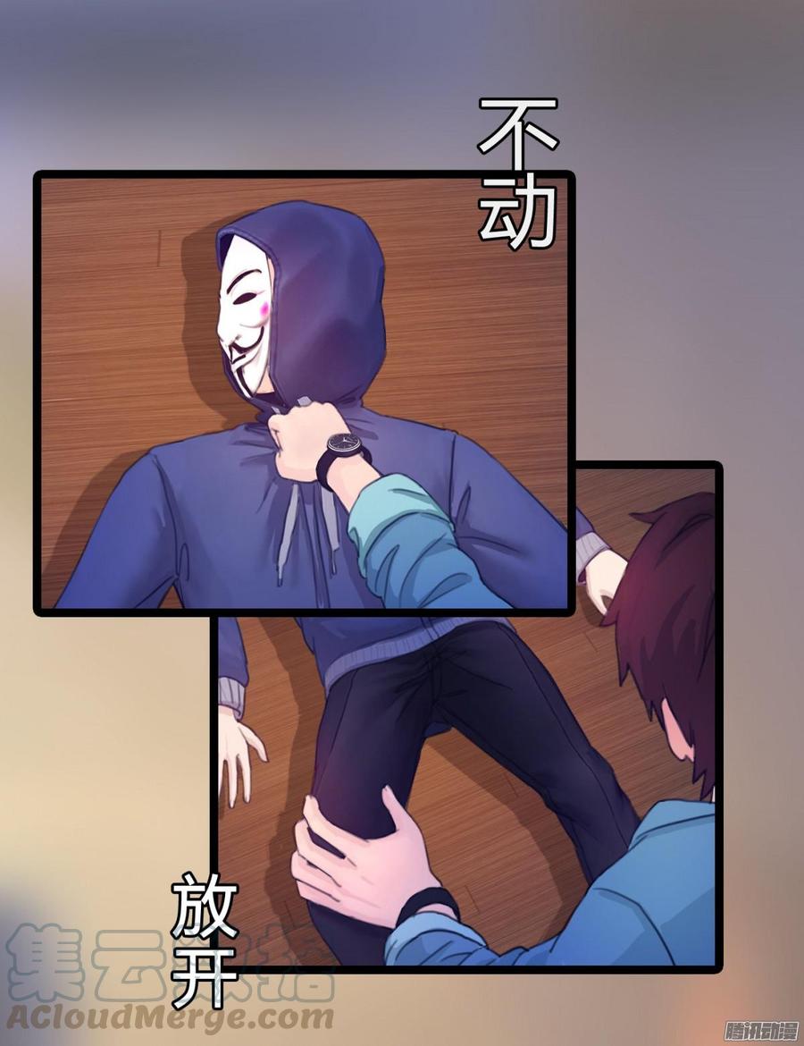 《首席娇宠小甜心》064 又是一条人命 第29页