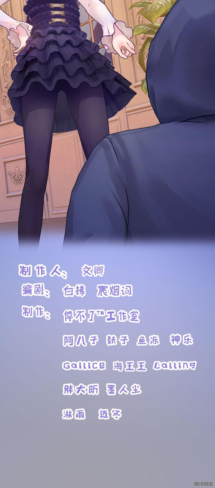 《首席娇宠小甜心》064 又是一条人命 第2页