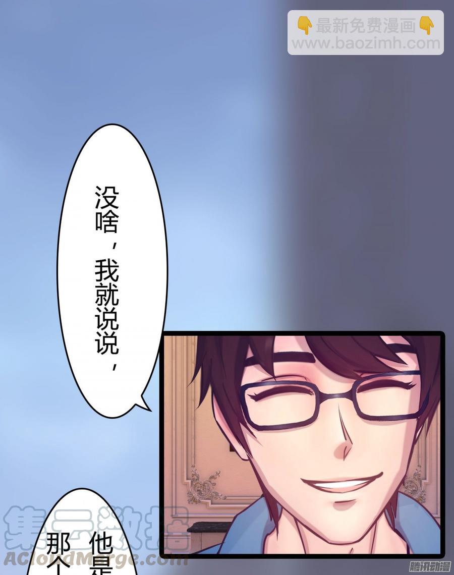 《首席娇宠小甜心》064 又是一条人命 第8页