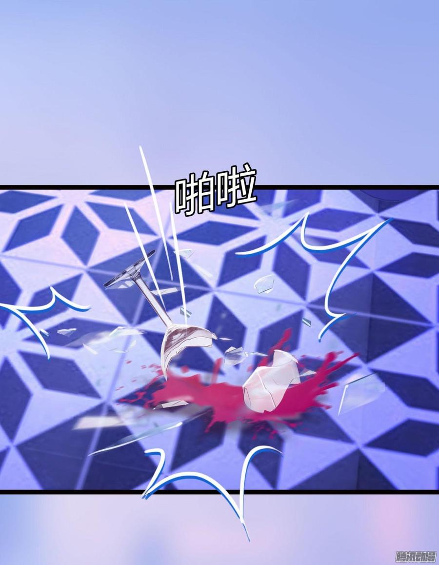 《首席娇宠小甜心》069 朋友是用来出卖的 第20页