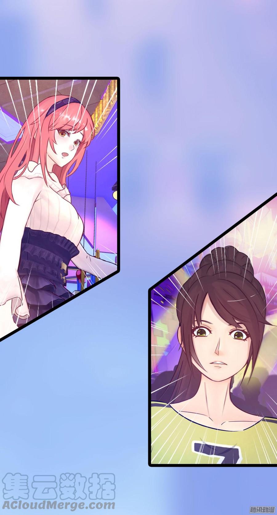 《首席娇宠小甜心》069 朋友是用来出卖的 第21页