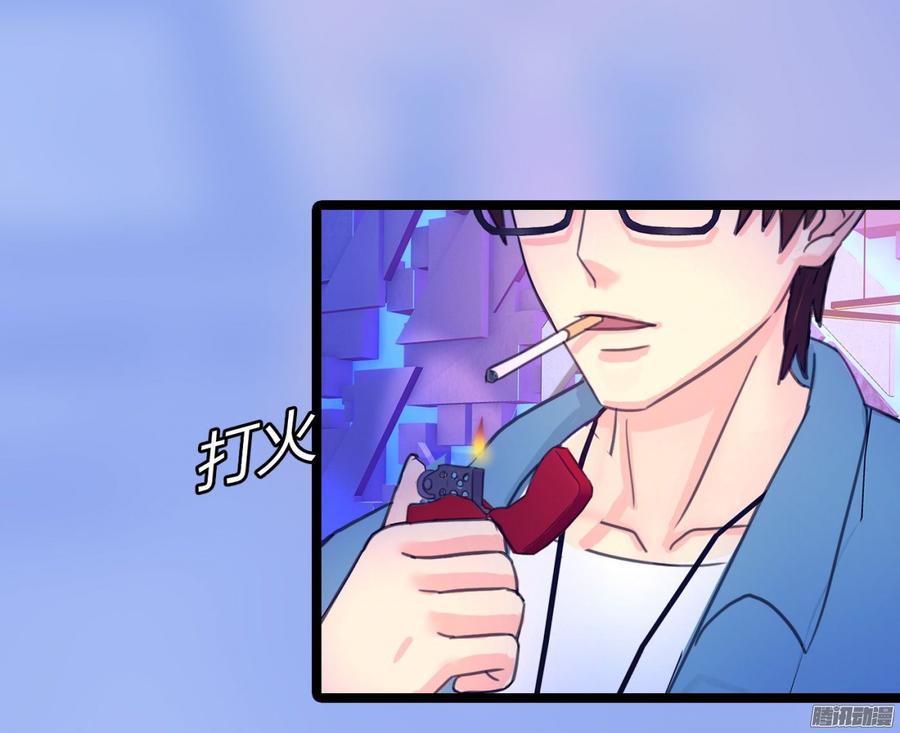 《首席娇宠小甜心》069 朋友是用来出卖的 第31页