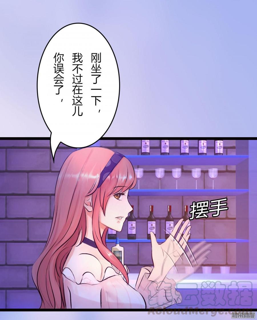 《首席娇宠小甜心》069 朋友是用来出卖的 第37页