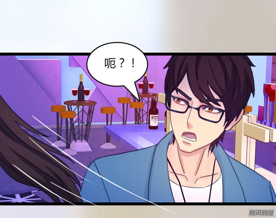《首席娇宠小甜心》070 两冤家 第12页