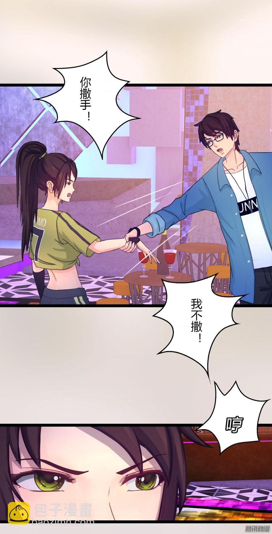 《首席娇宠小甜心》070 两冤家 第18页