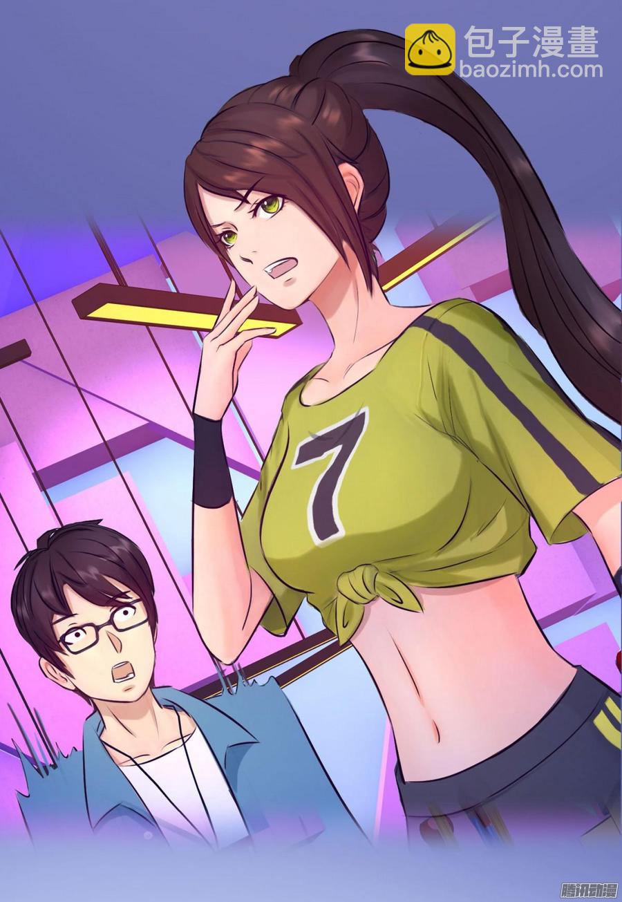《首席娇宠小甜心》070 两冤家 第2页