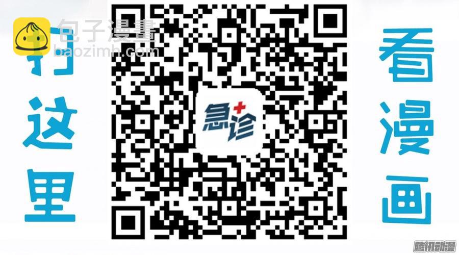 《首席娇宠小甜心》070 两冤家 第44页