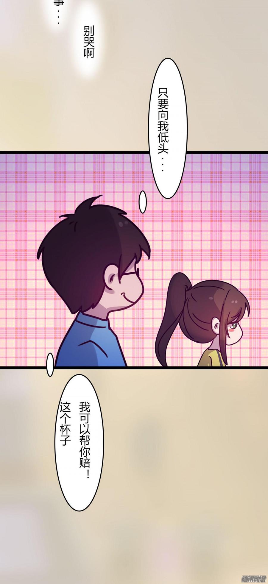 《首席娇宠小甜心》070 两冤家 第7页