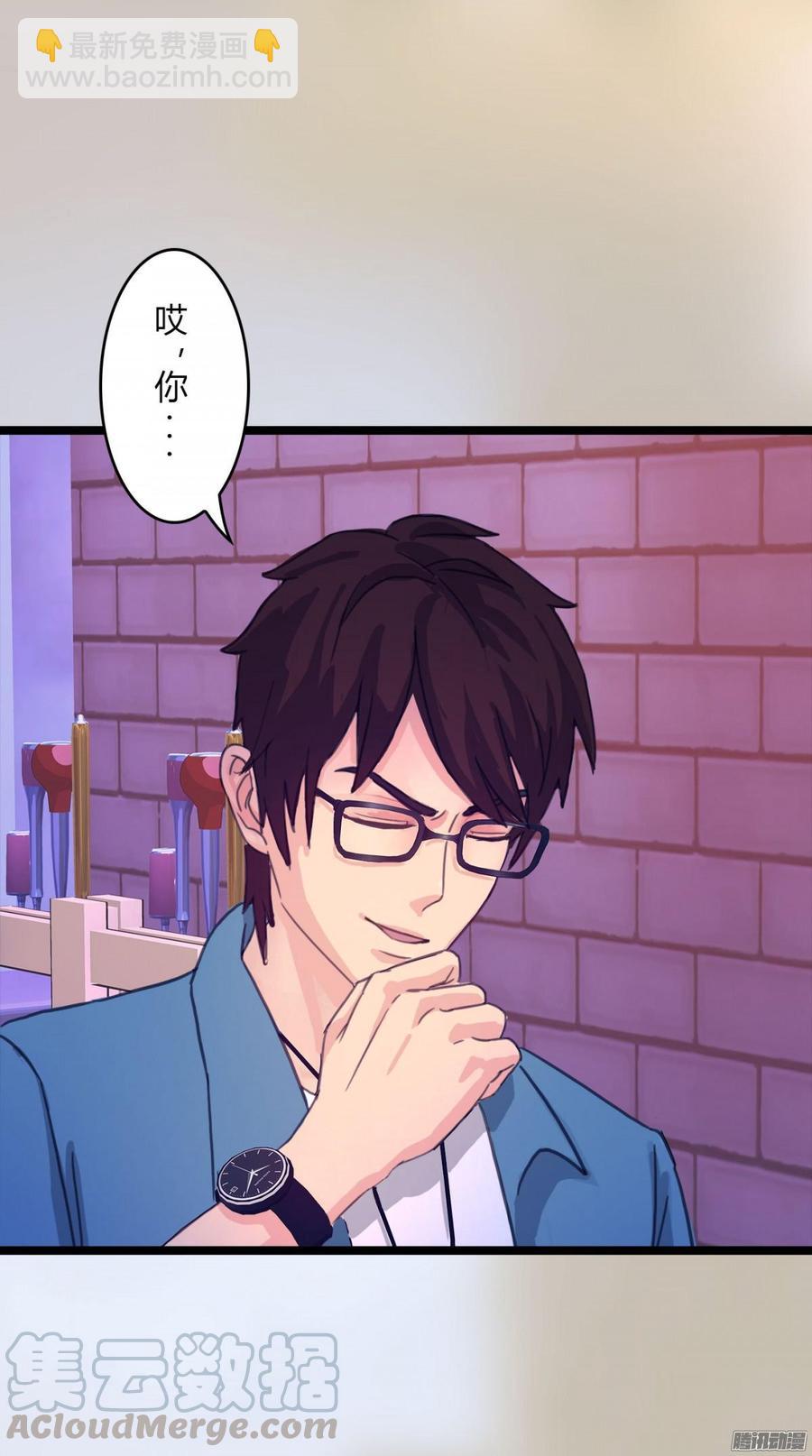 《首席娇宠小甜心》070 两冤家 第8页