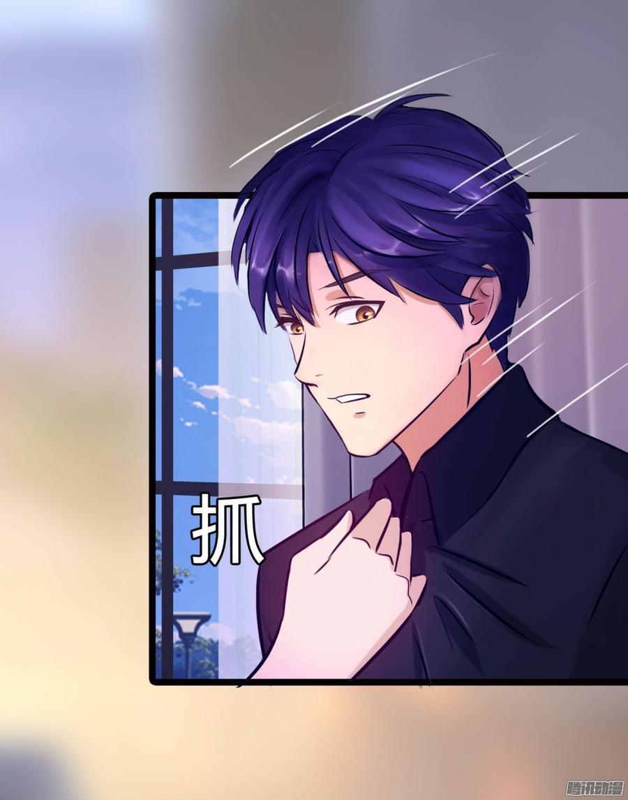 《首席娇宠小甜心》068 意不意外 惊不惊喜_ 第12页