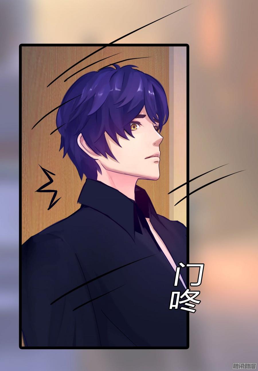 《首席娇宠小甜心》068 意不意外 惊不惊喜_ 第13页
