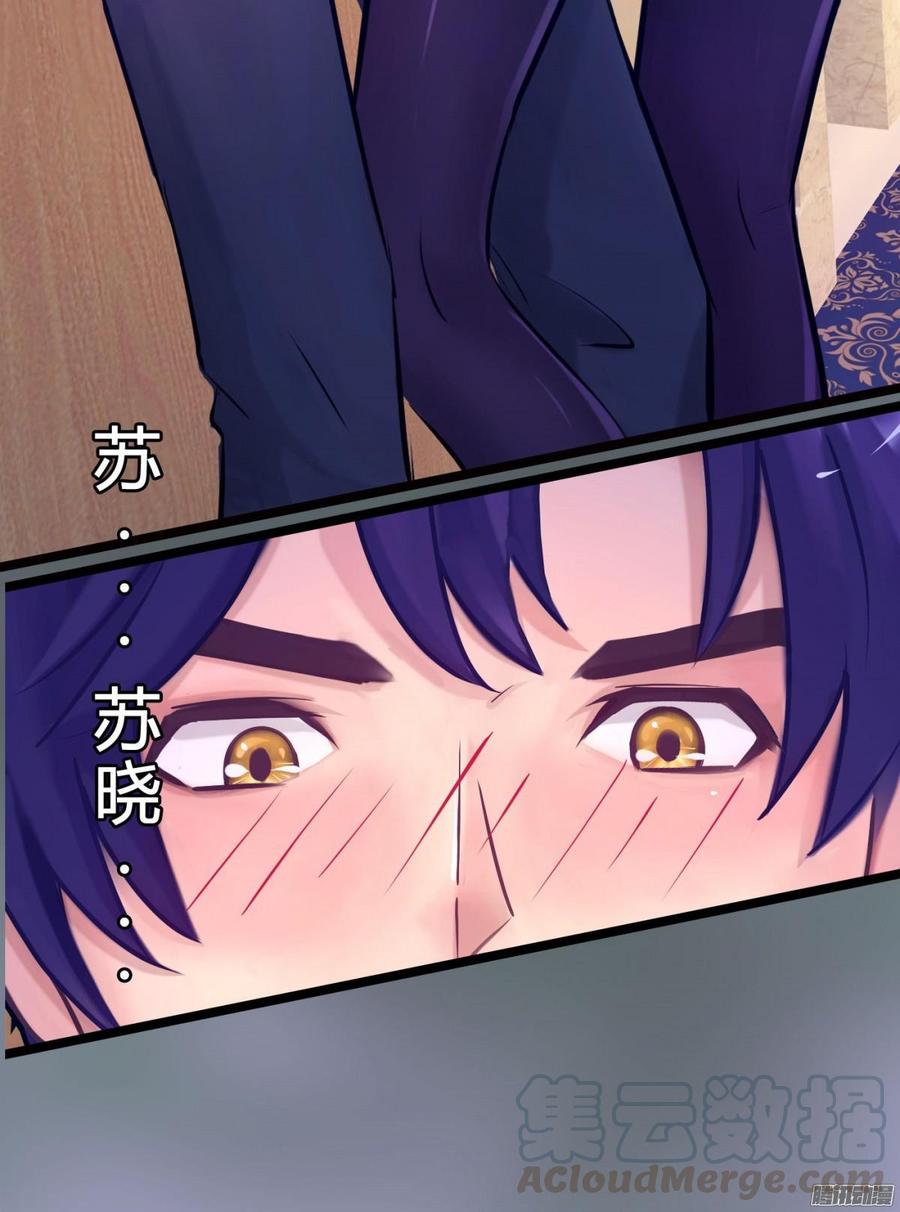 《首席娇宠小甜心》068 意不意外 惊不惊喜_ 第15页