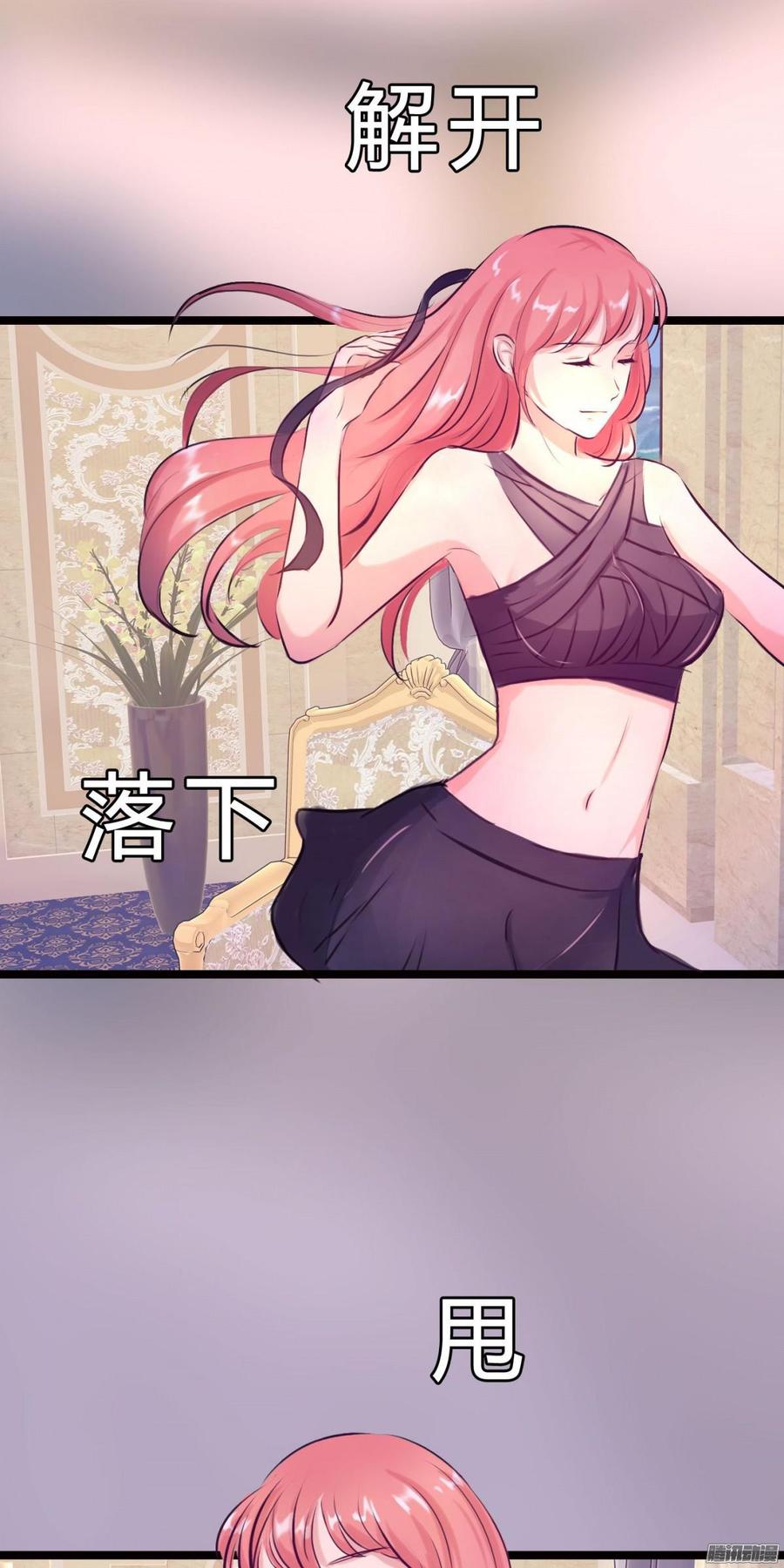 《首席娇宠小甜心》068 意不意外 惊不惊喜_ 第18页