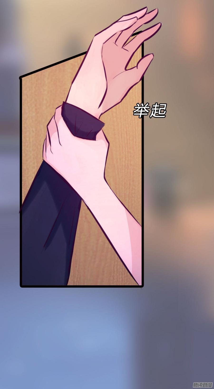 《首席娇宠小甜心》068 意不意外 惊不惊喜_ 第21页