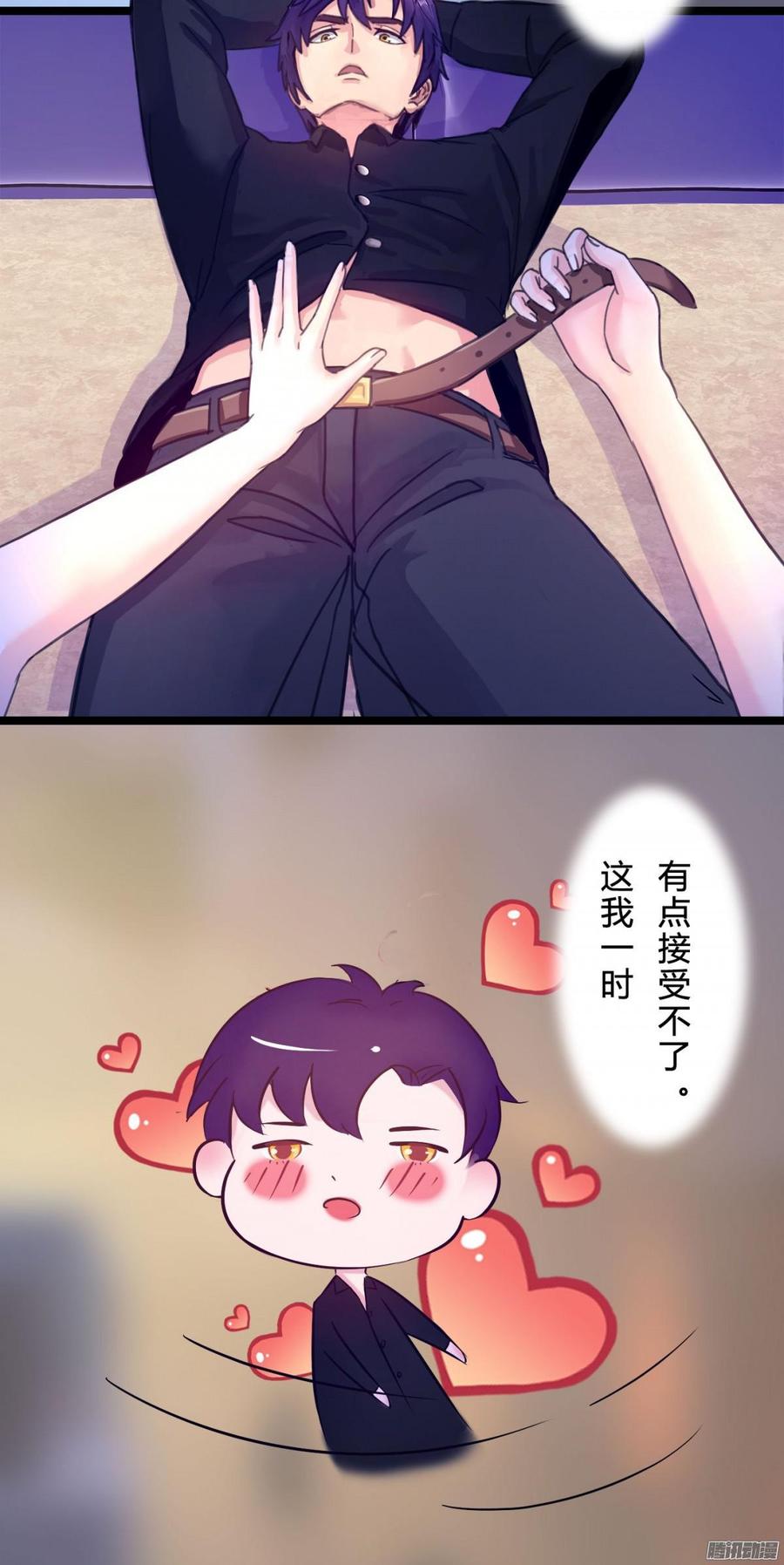 《首席娇宠小甜心》068 意不意外 惊不惊喜_ 第28页