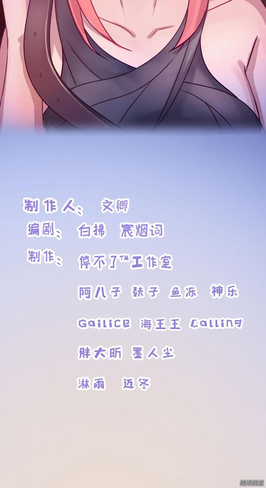 《首席娇宠小甜心》068 意不意外 惊不惊喜_ 第2页