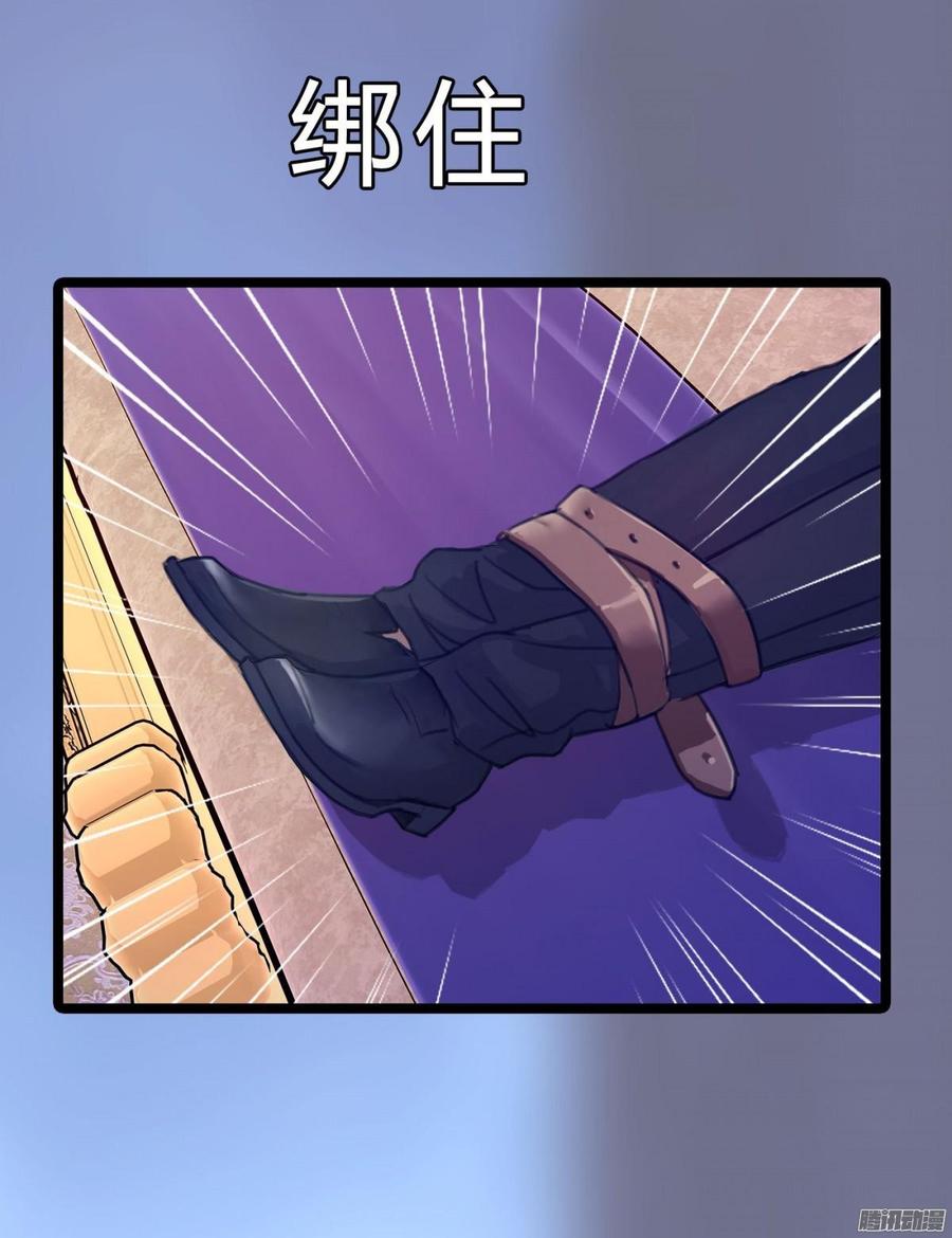 《首席娇宠小甜心》068 意不意外 惊不惊喜_ 第30页