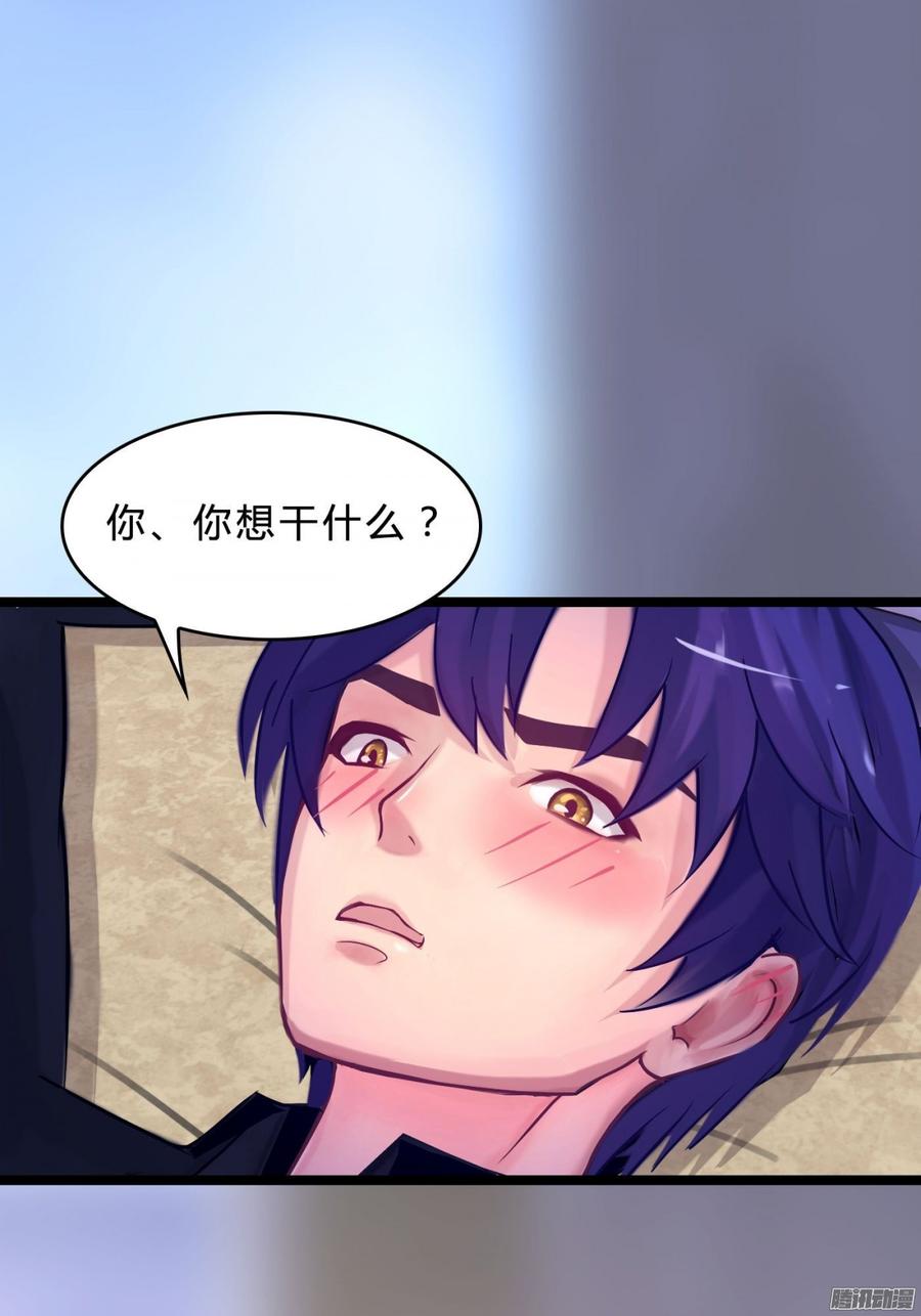 《首席娇宠小甜心》068 意不意外 惊不惊喜_ 第31页