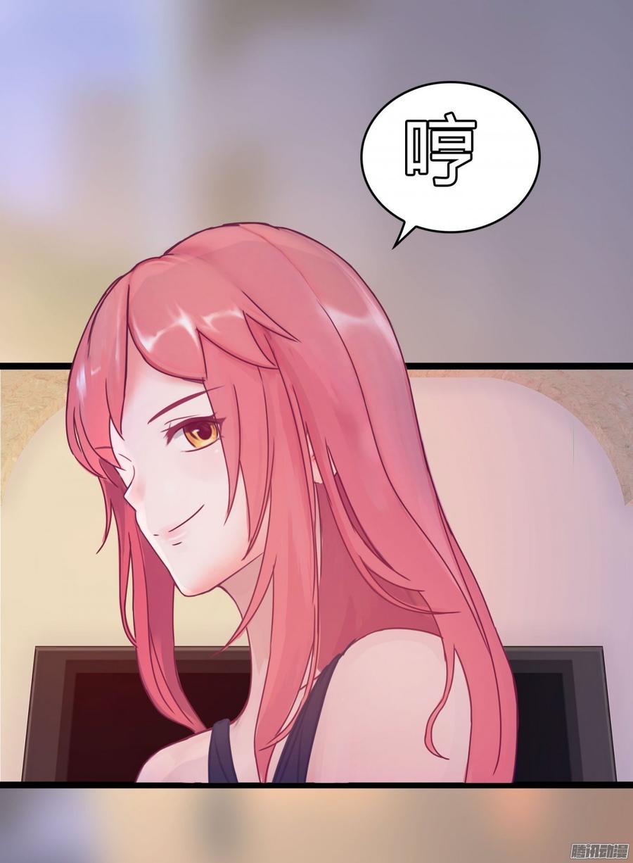 《首席娇宠小甜心》068 意不意外 惊不惊喜_ 第32页