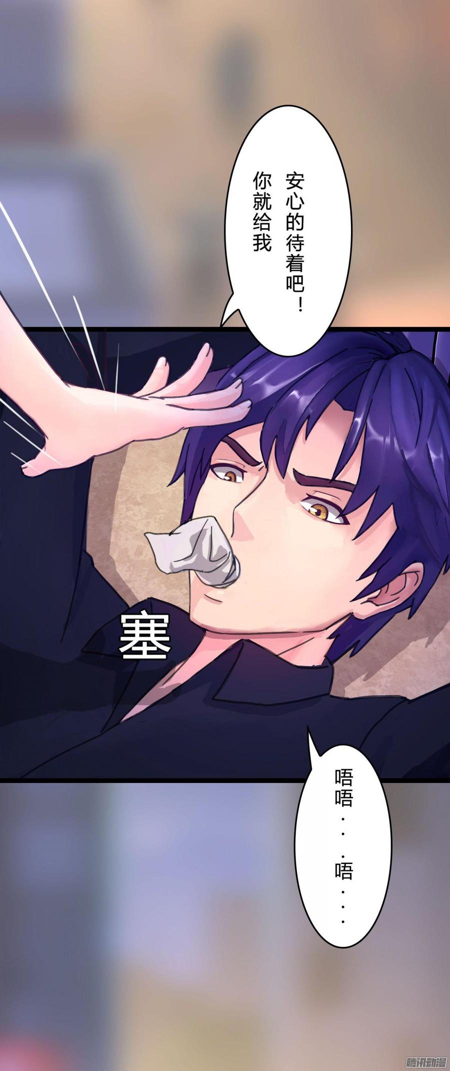 《首席娇宠小甜心》068 意不意外 惊不惊喜_ 第33页