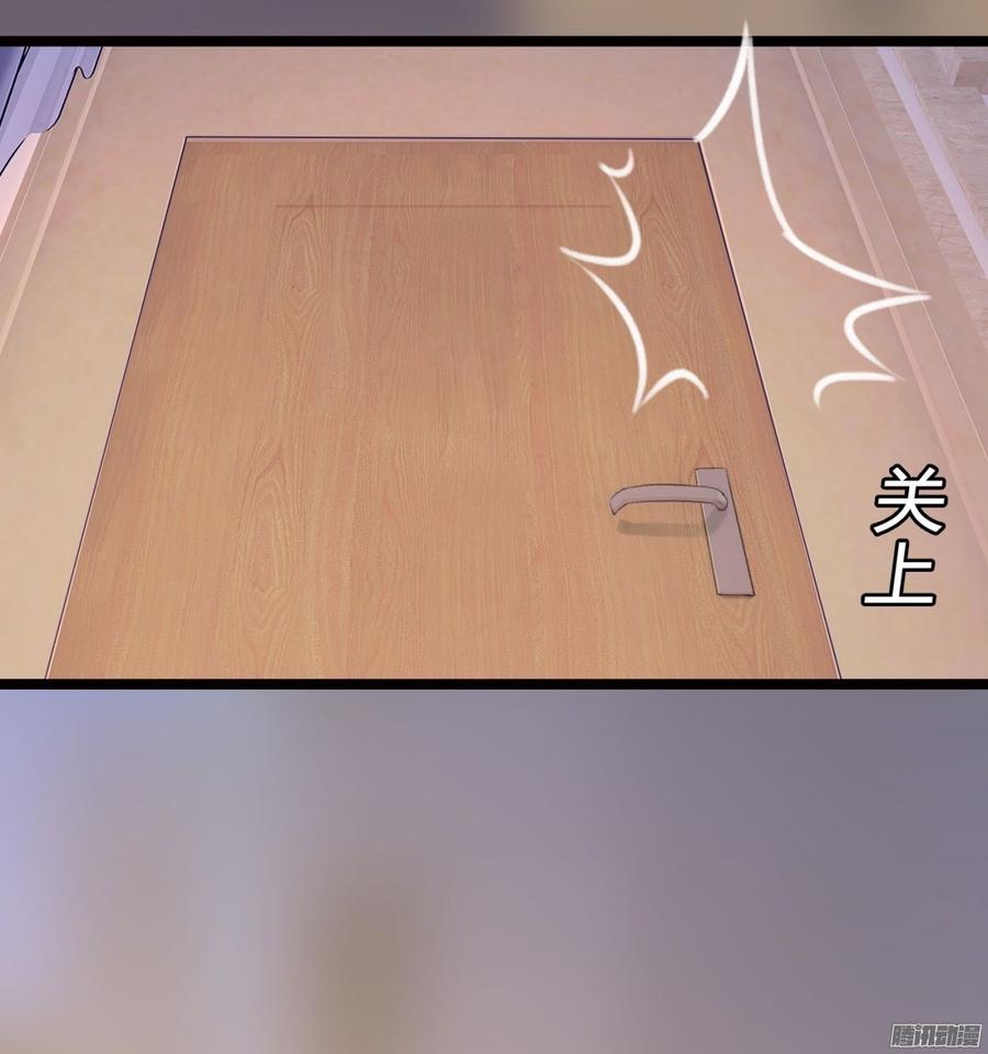《首席娇宠小甜心》068 意不意外 惊不惊喜_ 第35页