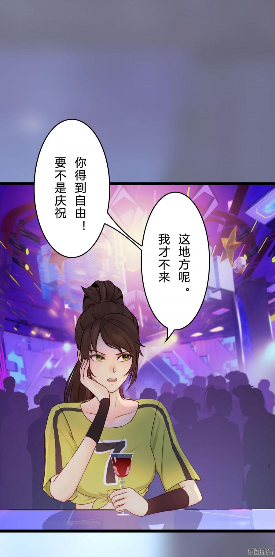 《首席娇宠小甜心》068 意不意外 惊不惊喜_ 第40页