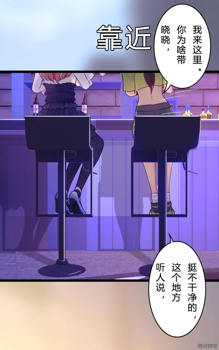 《首席娇宠小甜心》068 意不意外 惊不惊喜_ 第41页
