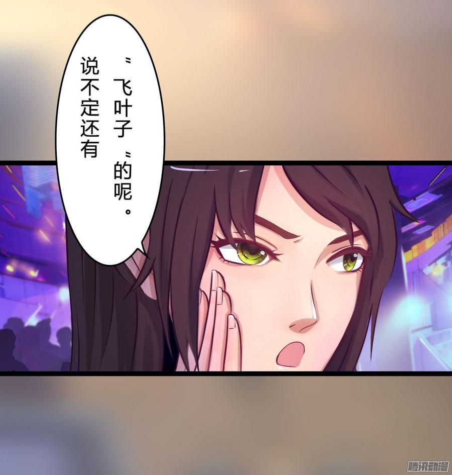 《首席娇宠小甜心》068 意不意外 惊不惊喜_ 第42页