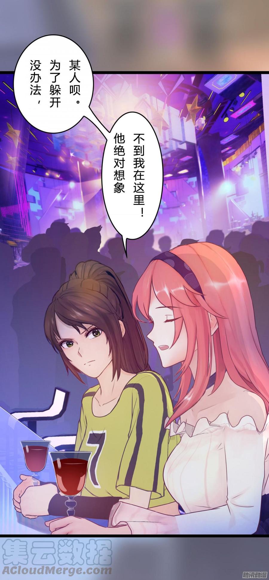《首席娇宠小甜心》068 意不意外 惊不惊喜_ 第43页