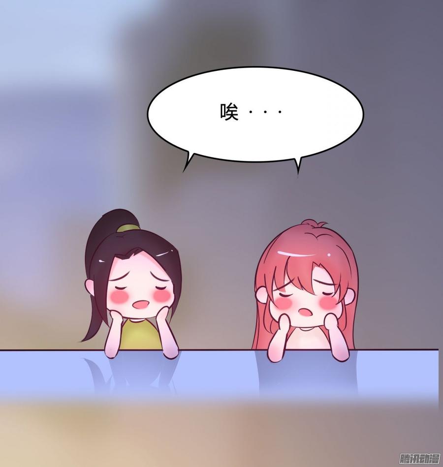 《首席娇宠小甜心》068 意不意外 惊不惊喜_ 第44页