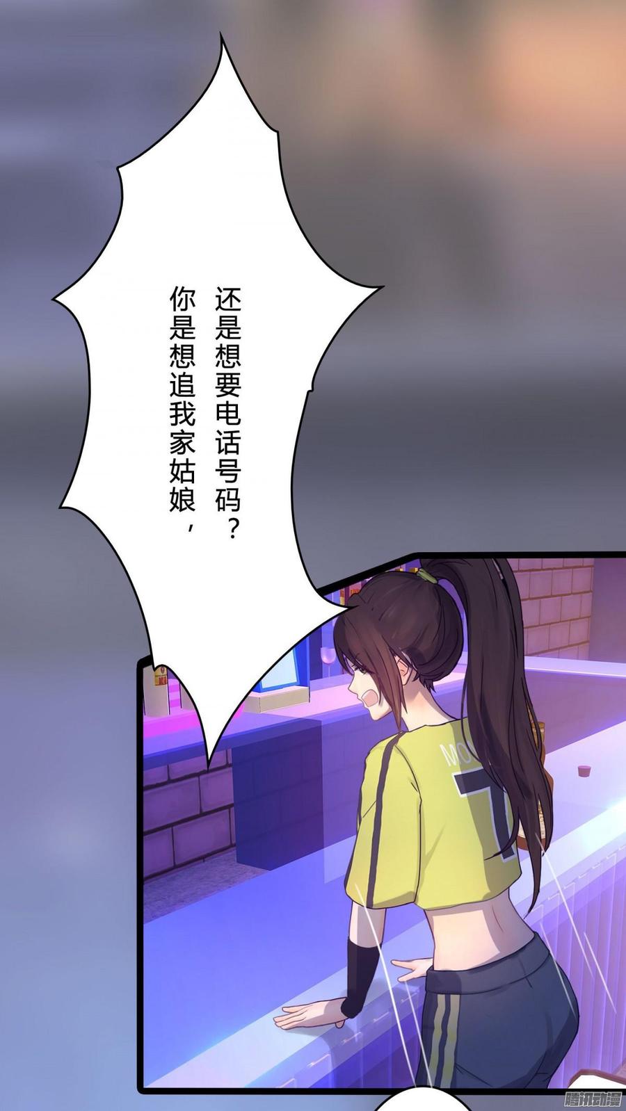 《首席娇宠小甜心》068 意不意外 惊不惊喜_ 第46页