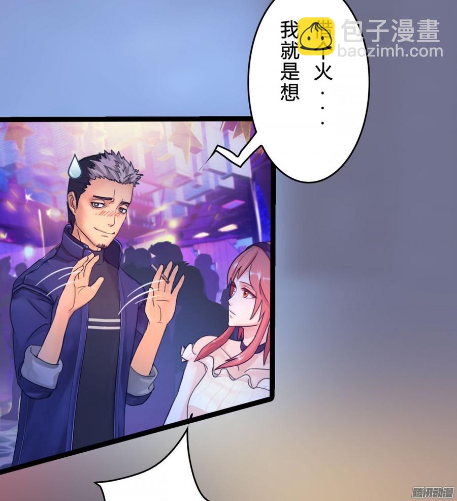 《首席娇宠小甜心》068 意不意外 惊不惊喜_ 第47页