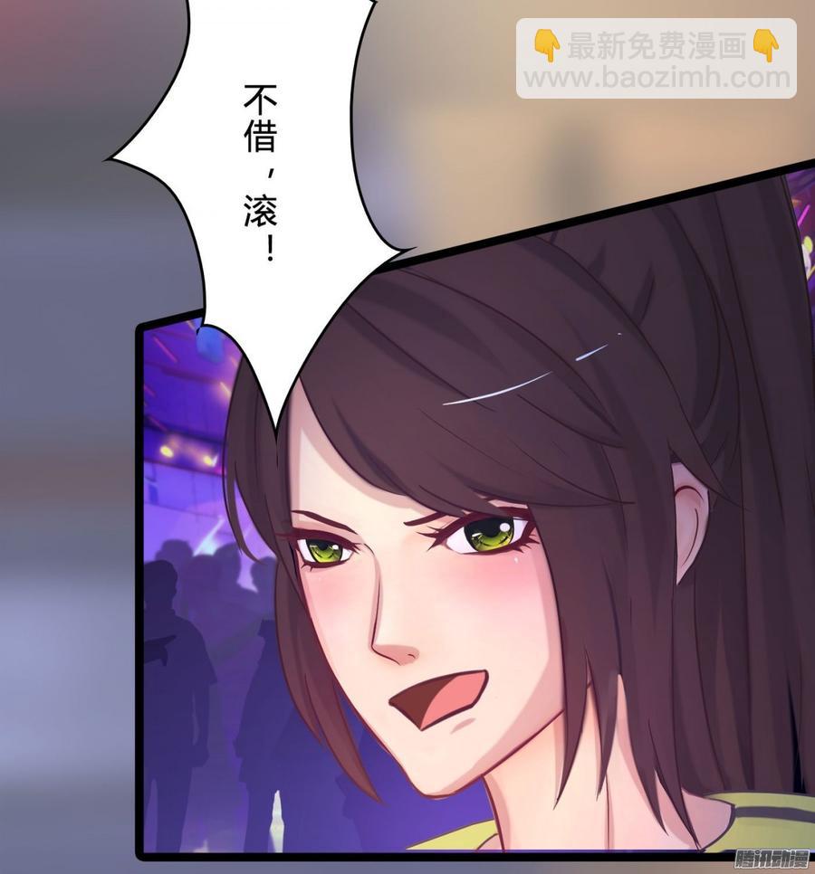 《首席娇宠小甜心》068 意不意外 惊不惊喜_ 第48页
