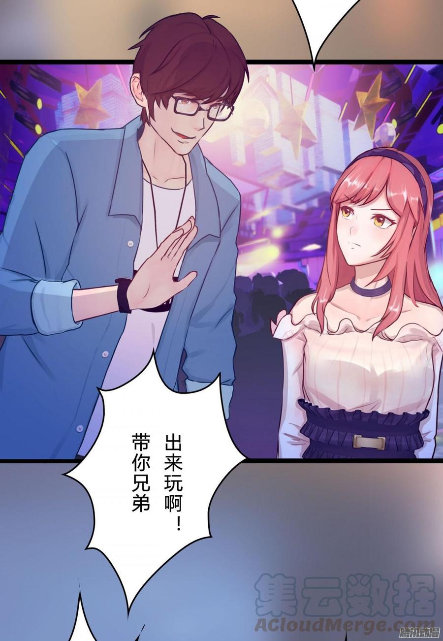 《首席娇宠小甜心》068 意不意外 惊不惊喜_ 第50页