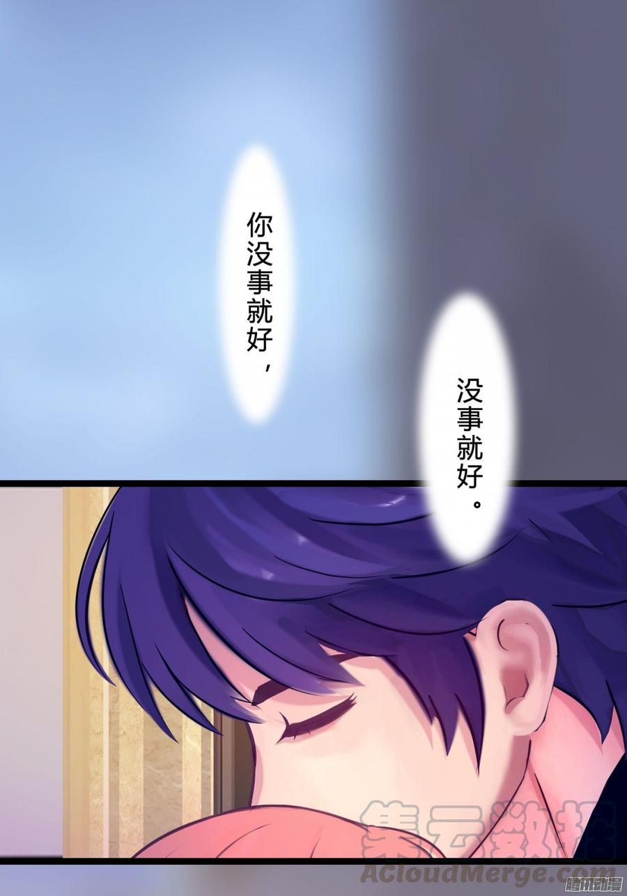 《首席娇宠小甜心》068 意不意外 惊不惊喜_ 第8页